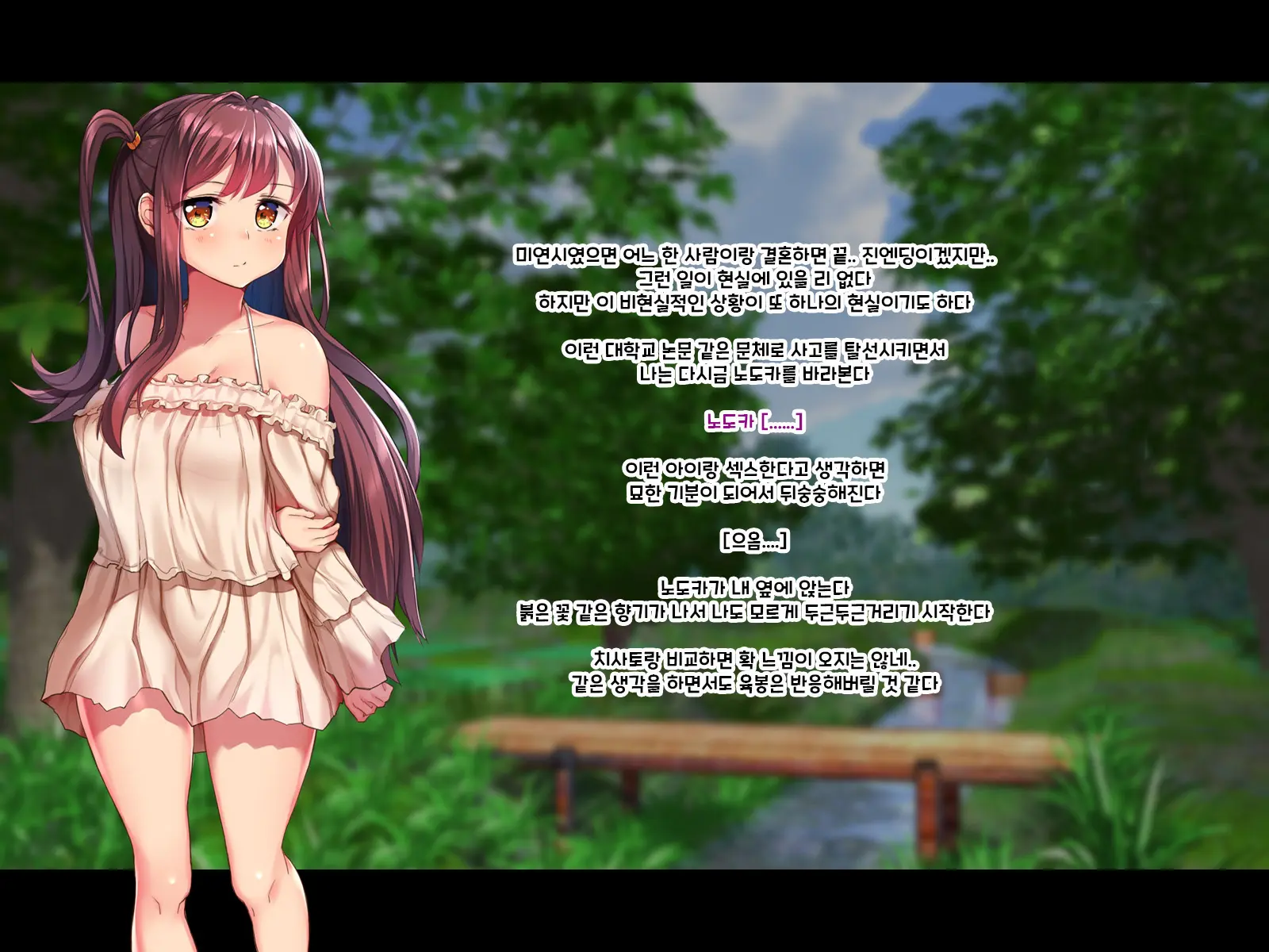 Inaka Ni Ittara Mucchiko Itoko O Haramasu Made Kaerenakunatta!! | 시골에 갔더니 무지한 사촌 자매를 임신시킬 때까지 돌아갈 수 없게 되었다!!